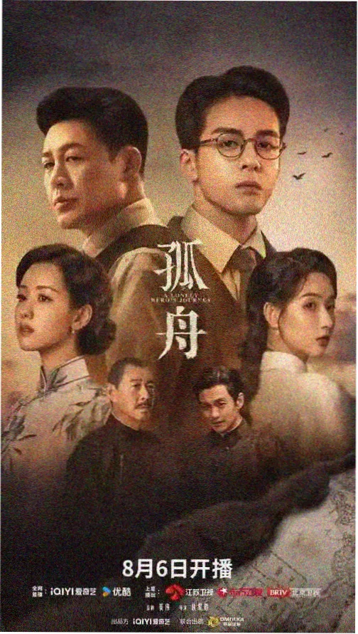 长夜将明电视剧在线缓存