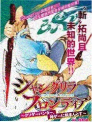 声音实验室音乐综艺