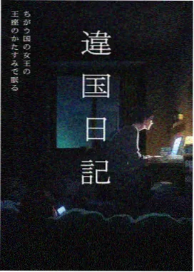 甜橙季风日常番剧