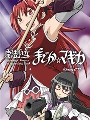 山海食肆绘卷美食漫画